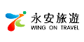 Wing On Travel